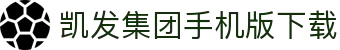 凯发集团手机版下载 - (中国)上饶凯发集团手机版下载实业有限公司欢迎您